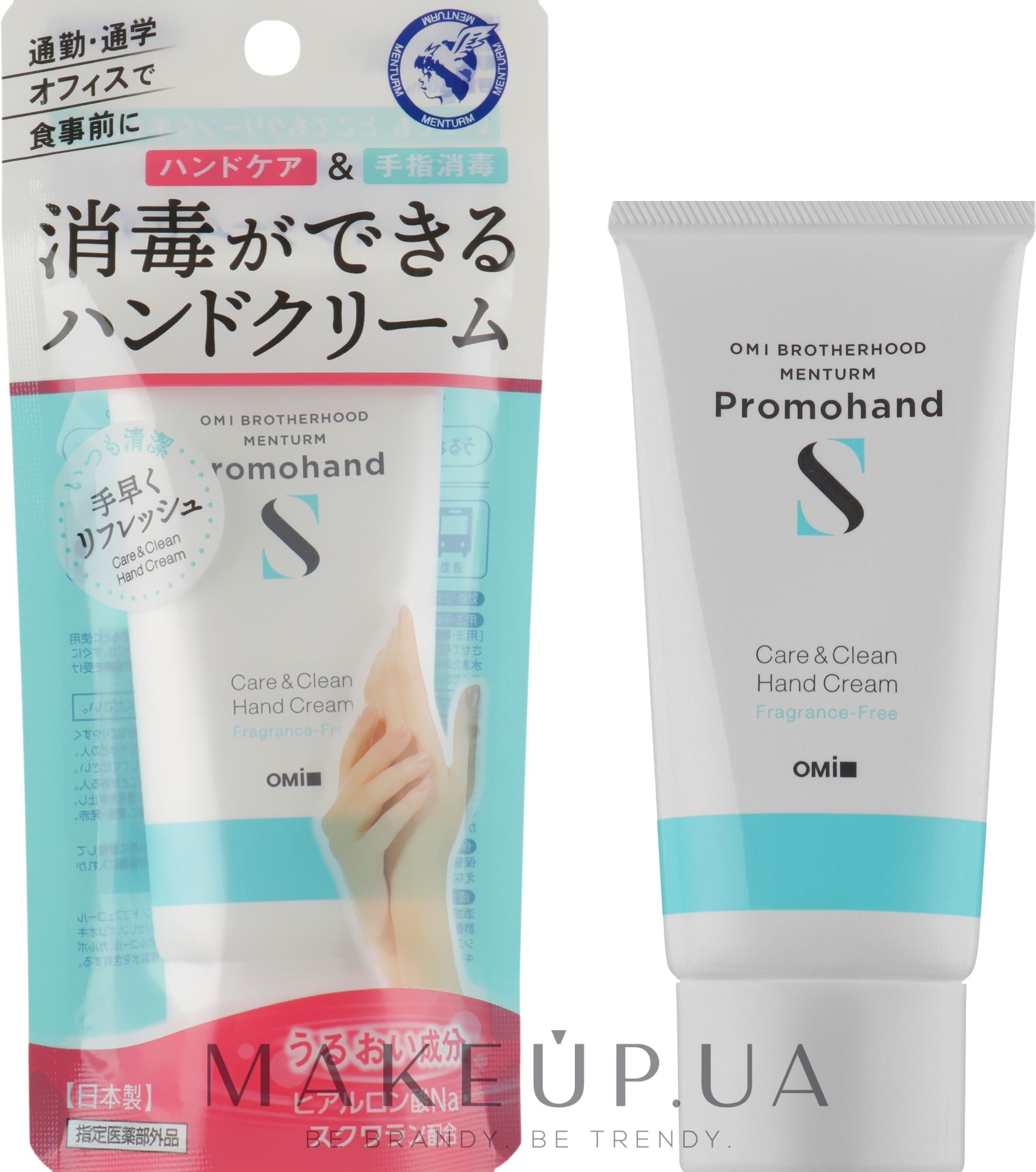 Крем для рук "Дезінфікувальний і зволожувальний" - Omi Brotherhood Promohand S Care & Clean Hand Cream — фото 50ml