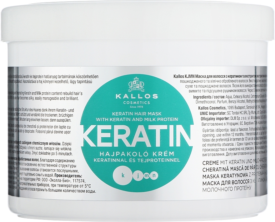 Маска для волос с кератином - Kallos Cosmetics Keratin Hair Mask — фото N3
