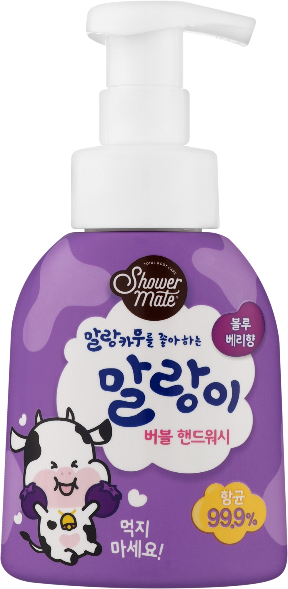 Гель для миття рук з ароматом чорниці - Kerasys Shower Mate Bubble Hand Wash Blueberry — фото 300ml