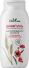Шампунь "EcoLine" для фарбованного волосся - Acme Color — фото N1