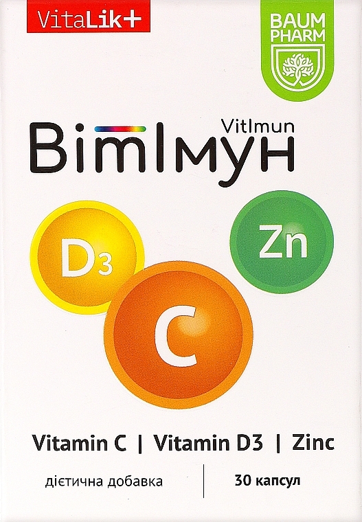 Витамины "ВитИмун", капсулы - Baum Pharm — фото N1