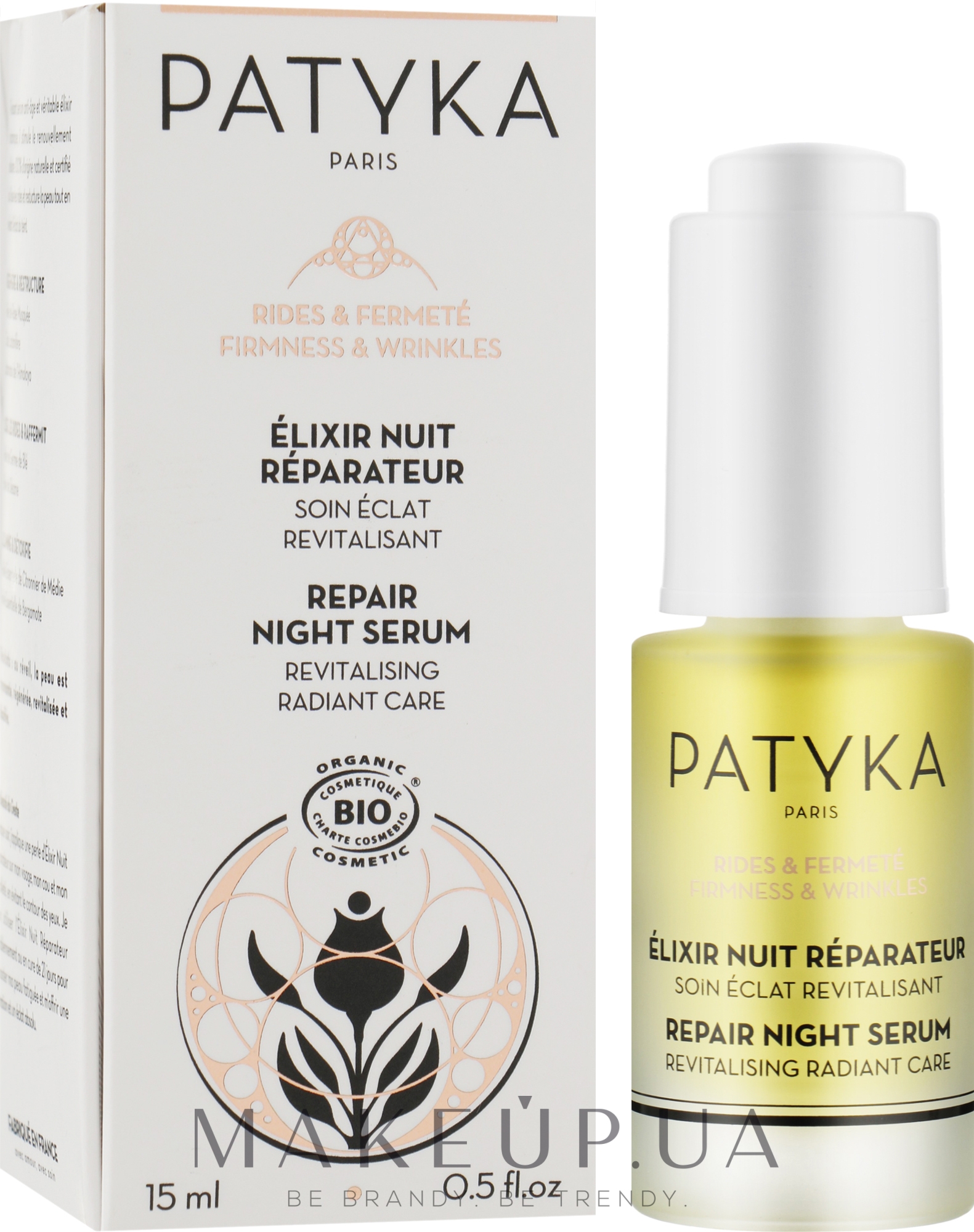 Відновлювальна сироватка для обличчя - Patyka Firmness & Wrinkles Repair Night Serum — фото 15ml
