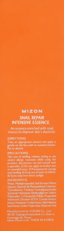 Эссенция для лица - Mizon Snail Repair Intensive Essence — фото N3