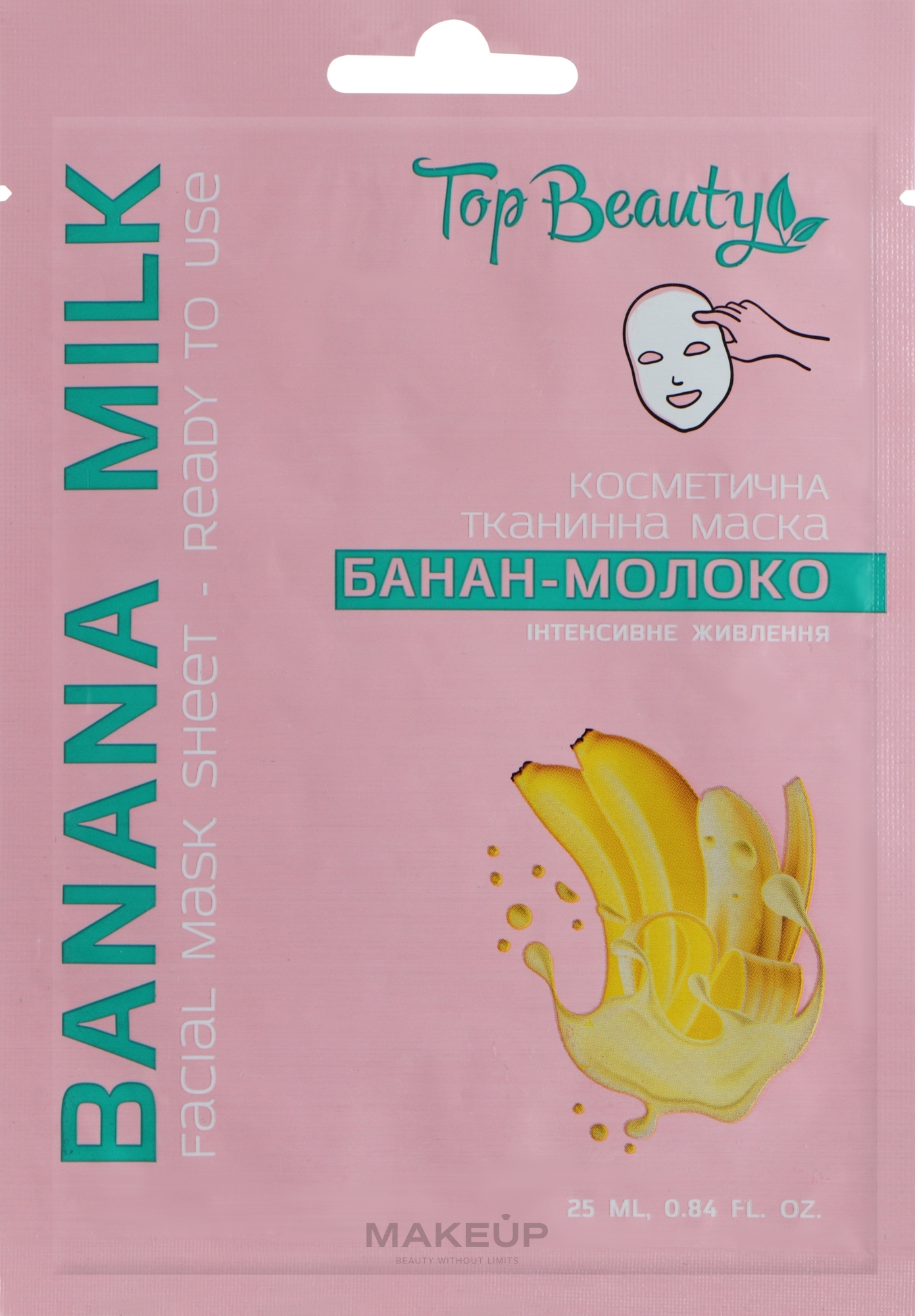 Тканевая маска для лица, "Банан-молоко" - Top Beauty Banana Milk Facial Mask Sheet — фото 25ml