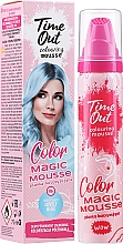 Окрашивающий мусс для волос - Time Out Color Magic Mousse — фото N2