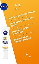 Відновлюючий крем для шкіри навколо очей проти зморщок - NIVEA Q10 Energy Eye Cream — фото N4