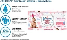 Влажные салфетки для детей "Нежная забота" - Johnson’s® — фото N9