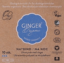 Ночные гигиенические прокладки, 10 шт - Ginger Organic — фото N1