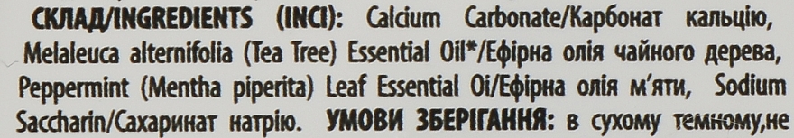 Зубний порошок від карієсу натуральний з ефірними оліями чайного дерева та м'яти - Comex Ayurvedic Natural — фото N5