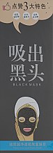 Черная маска-пленка для лица с гиалуроновой кислотой - Bioaqua Hyaluronic Acid Black Mask — фото N1