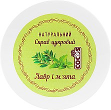 Духи, Парфюмерия, косметика Скраб сахарный "Лавр и Мята" - Cocos