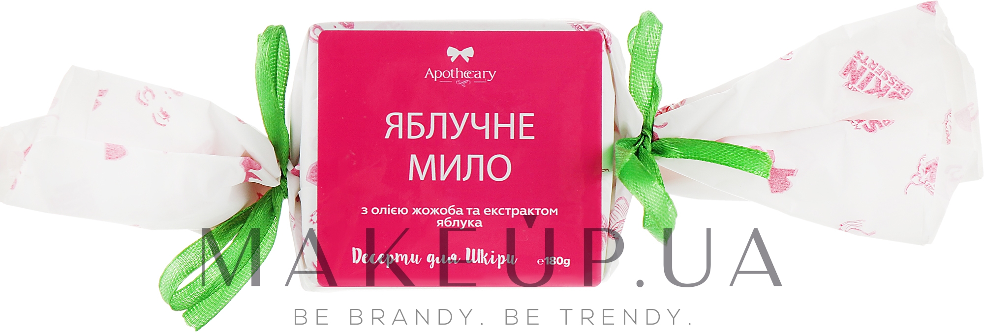 Мило "Яблучне" - Apothecary Skin Desserts — фото 180g