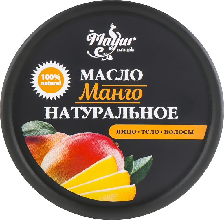 Набір для шкіри і нігтів "Манго та грейпфрут" - Mayur (oil/50ml + oil/15ml + oil/5ml) — фото N4