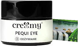 Парфумерія, косметика Крем для шкіри навколо очей - Creamy Pequi Eye