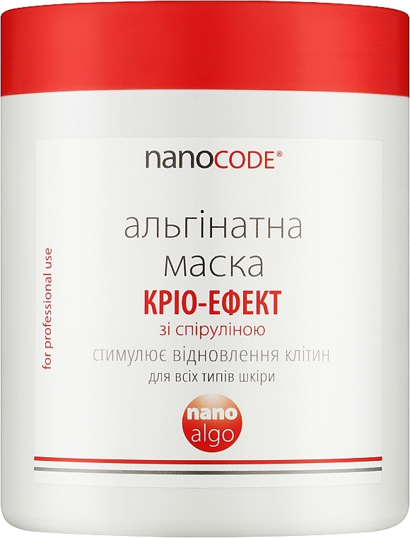 Омолаживающая альгинатная маска "Крио-эффект" со спирулиной - NanoCode Nano Algo — фото N7