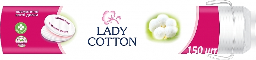 Косметические ватные диски 150шт - Lady Cotton — фото N1