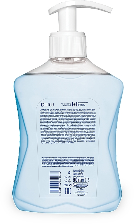 Крем-мыло смягчающее "Морские минералы" - Duru 1+1 Soft Sensations — фото N2