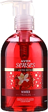 Парфумерія, косметика Рідке мило "Малина та ваніль" - Avon Senses Winter Treasure Liqued Soap Limited Edition