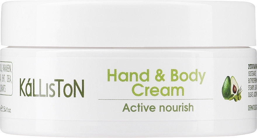 Крем для рук и тела (банка) - Kalliston Organic Olive Oil & Avocado Oil Hand & Body Cream — фото N2