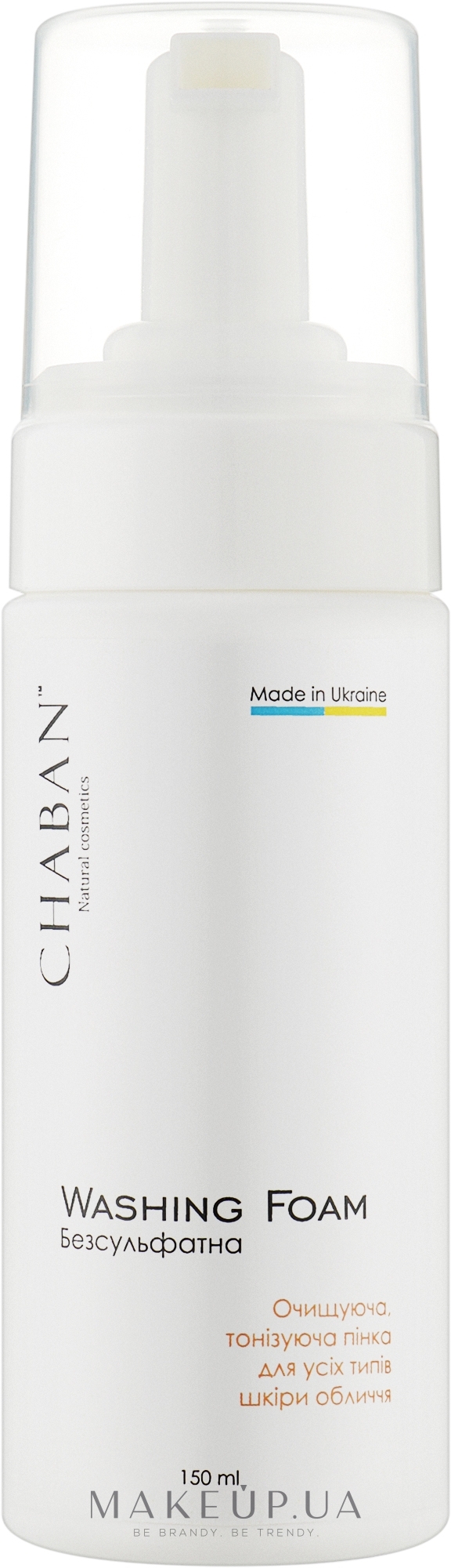 Очищуюча, тонізуюча пінка для усіх типів шкіри обличчя - Chaban Natural Cosmetics Washing Foam — фото 150ml
