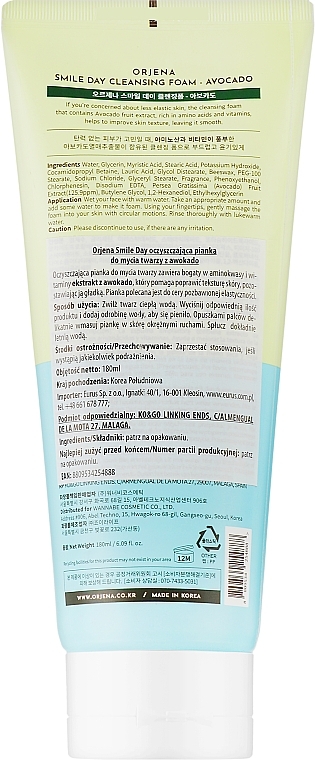 Очищувальна пінка для обличчя з авокадо - Orjena Cleansing Foam Avocado — фото N2