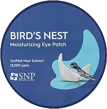 Патчі для очей - SNP Bird's Nest Motisturizing Eye Patch — фото N1
