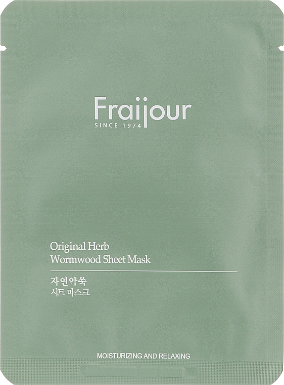 Тканевая маска "Растительные экстракты" - Fraijour Original Herb Wormwood Sheet Mask