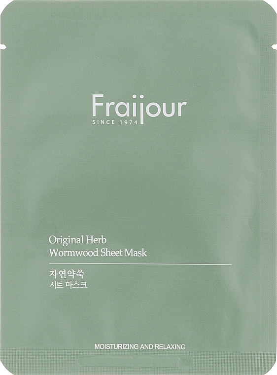 Тканинна маска "Рослинні екстракти" - Fraijour Original Herb Wormwood Sheet Mask