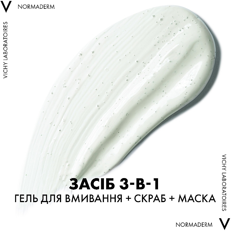 Средство 3-в-1 для очищения проблемной кожи лица: гель для умывания + скраб + маска - Vichy Normaderm 3-in-1 Scrub + Cleanser + Mask — фото N3