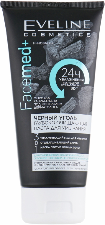 Металева маска для глибокого зволоження шкіри обличчя - Eveline Cosmetics FaceMed+