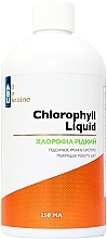 Парфумерія, косметика Хлорофіл рідкий - All Be Ukraine Chlorophyll Liquid