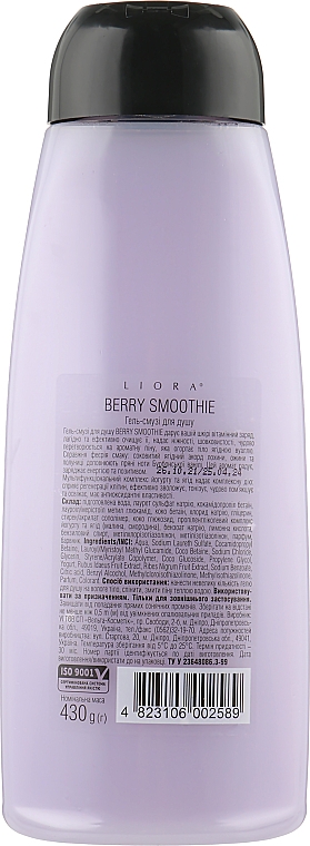 Гель-смузи для душа "Berry Smoothie" - Liora Shower Gel — фото N2
