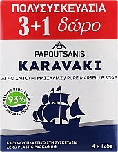 Мыло "Classic" - Papoutsanis Karavaki Bar Soaps — фото N2