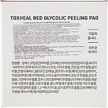 Очищувальні диски - Esthetic House Toxheal Red Glycolic Peeling Pad — фото N3