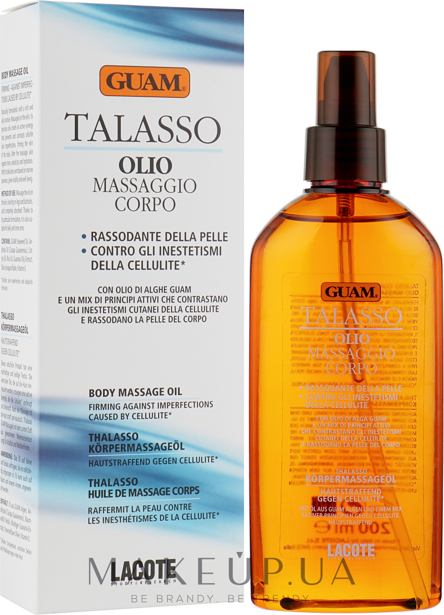 Масло для массажа - Guam Olio da Massaggio Corpo — фото 200ml
