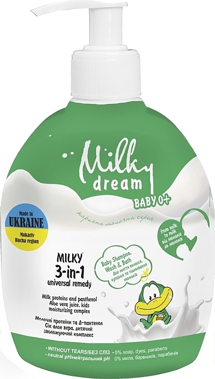 Универсальное средство "Для мытья волос, купания и подмывания малышей" - Milky Dream Baby — фото N1