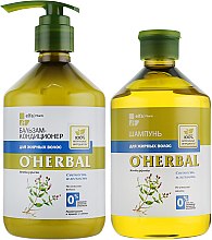 Парфумерія, косметика Набір для жирного волосся - O'Herbal (shmp/500ml + con/500ml)