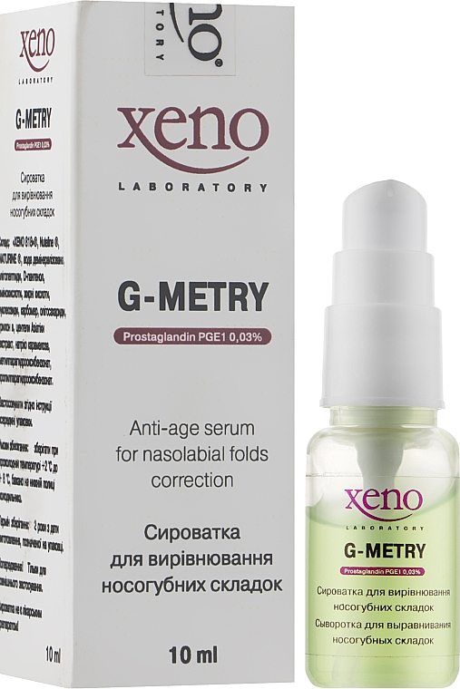 Сыворотка для выравнивания носогубных складок - Xeno Laboratory G-Metry Serum — фото N2