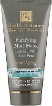 Очищуюча грязьова маска з Алое вера - Health and Beauty Purifying Mud Mask — фото N1
