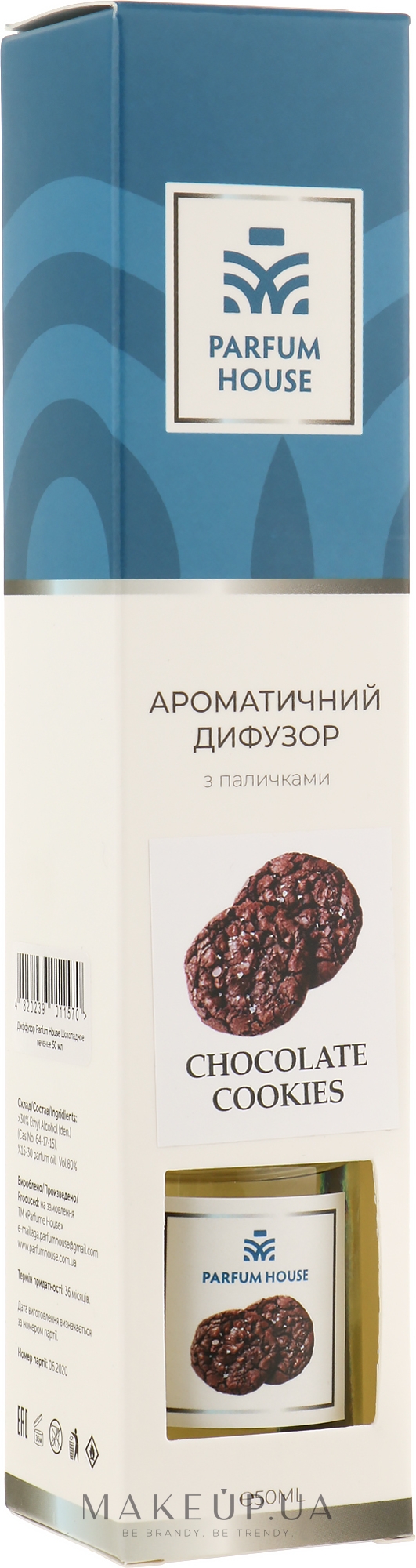 Аромадифузор "Шоколадне печиво" - Parfum House Chocolate Cookies — фото 50ml