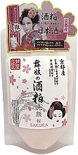 Духи, Парфюмерия, косметика Крем для умывания с саке и сакурой - PDC Maiko Sake Lees Sakura Cleanser