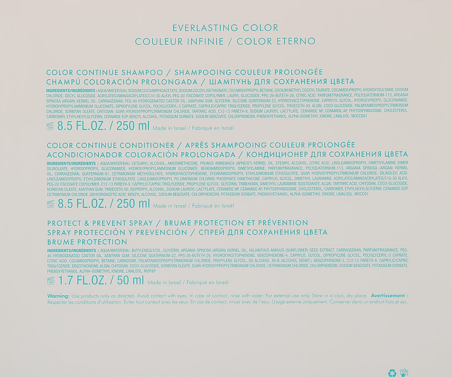 Набір - Moroccanoil Color Complete Holiday Set (shmp/250ml + h/cond/250ml + h/spr/50ml) — фото N3