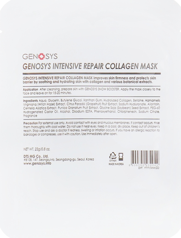 Колагенова маска, інтенсивно відновлювальна - Genosys Intensive Repair Collagen Mask — фото N2