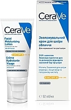 УЦЕНКА Дневной увлажняющий крем для нормальной и сухой кожи лица - CeraVe AM Facial Moisturising Lotion SPF30 * — фото N2