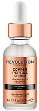 Антиоксидантная сыворотка для лица - Revolution Skincare Copper Peptide Serum — фото N1