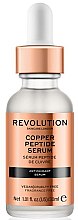 Парфумерія, косметика Антиоксидантна сироватка для обличчя - Revolution Skincare Copper Peptide Serum