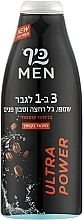Гель для душу, волосся та обличчя для чоловіків - Keff Ultra Power Shower Gel — фото N1