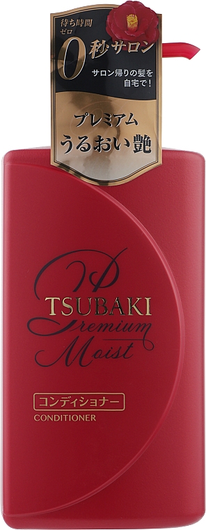 Зволожувальний кондиціонер для волосся - Tsubaki Premium Moist Conditioner