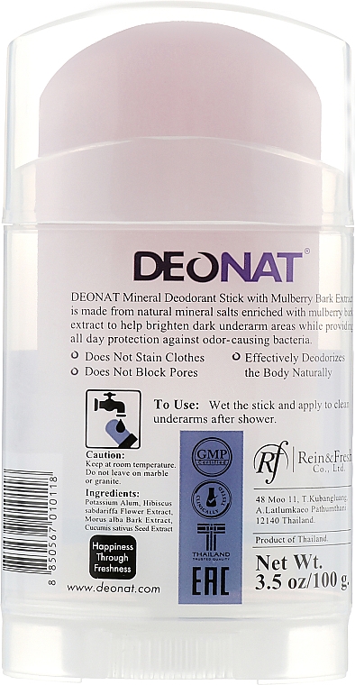 Минеральный дезодорант «Bark extract» - Deonat — фото N2
