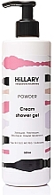 Духи, Парфюмерия, косметика Крем-гель для душу - Hillary Powder Cream Shower Gel